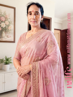 geetha geetha